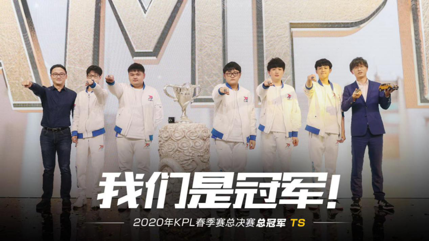 kpl直播平台(直播人气值突破1.8亿！KPL春季赛总决赛首次登陆总台CGTN)