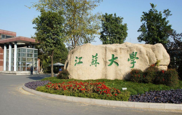 慎选！江苏这3所大学臭名远扬，念完还是高中学历，考生们要注意