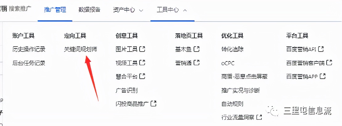 百度信息流投放手册——靠定向起量