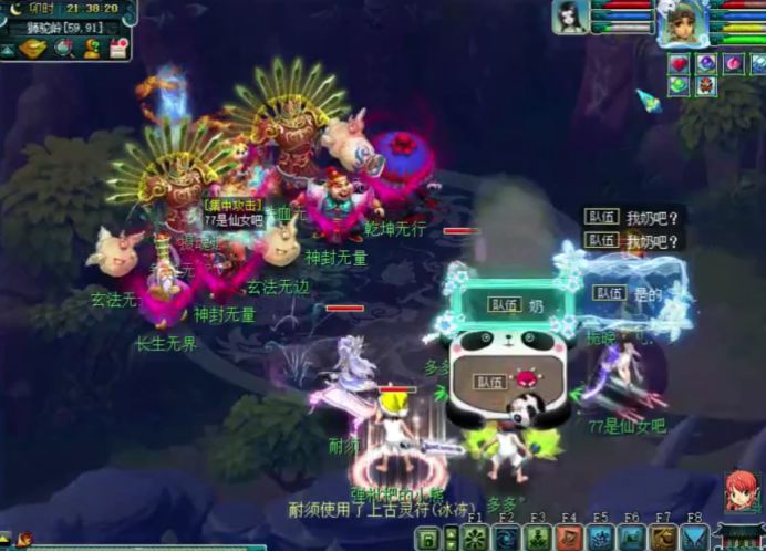 梦幻西游：与6星凌波城的恩怨情仇，玩家表示有想哭的感觉