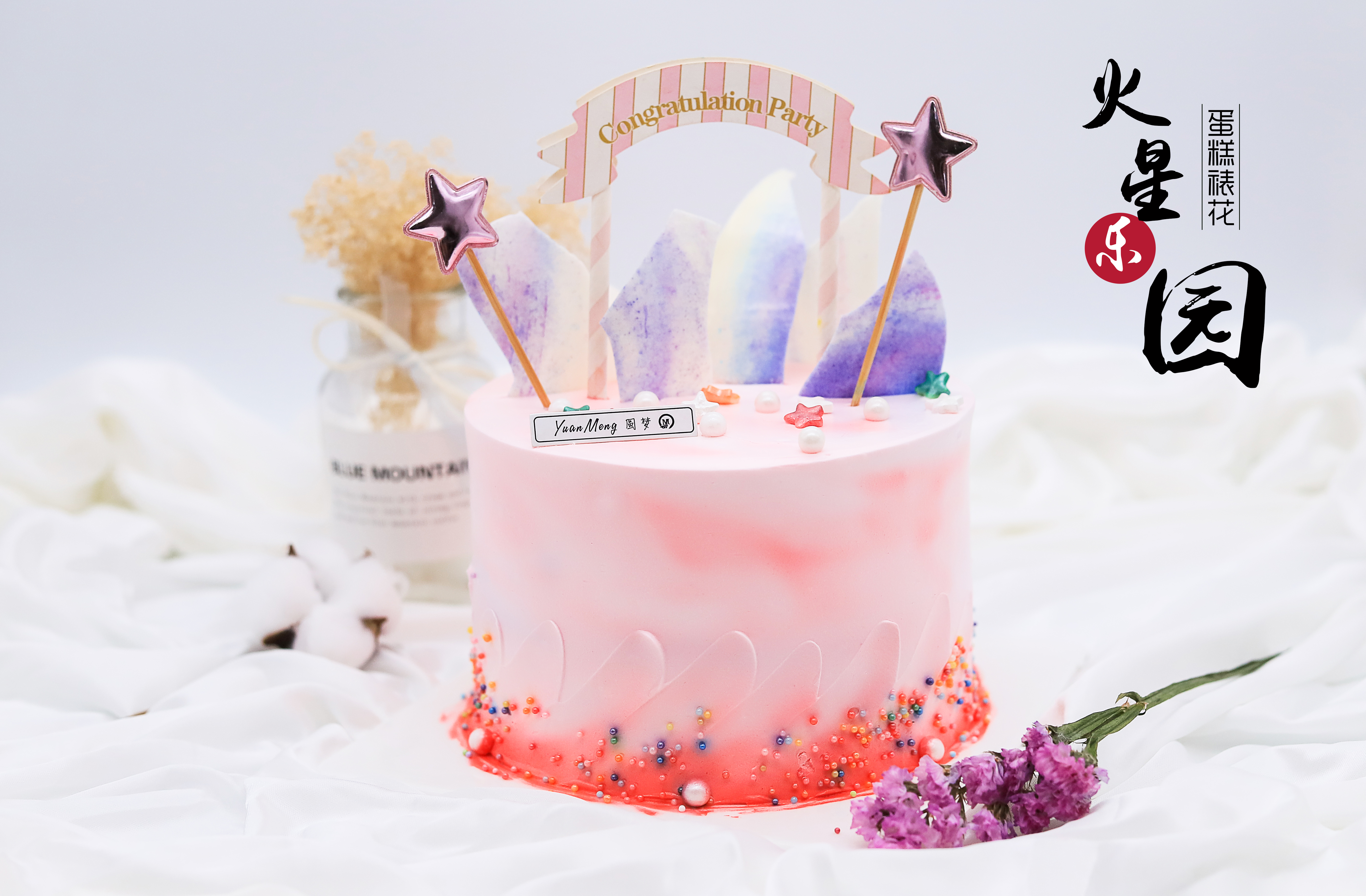 蛋糕西点培训学校哪里好？圆梦烘焙一起来了解一下