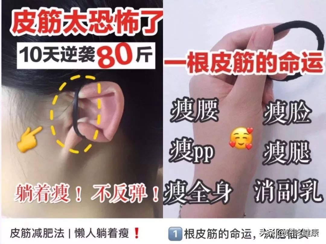 烂脸算什么！用了小红书上的坑爹减肥法，命可能都要没了