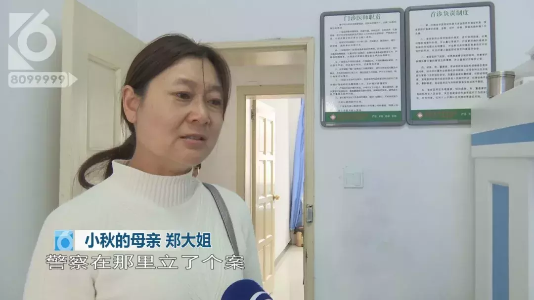 少女疑遭同学毒打 冷水泼醒逼迫下跪