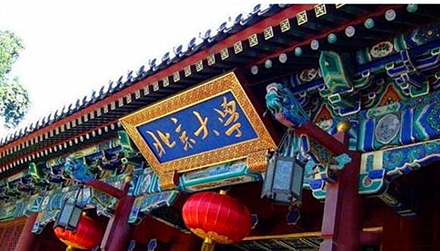 青海学霸660分考取北大，选错专业不愿读转入技校，如今怎样？