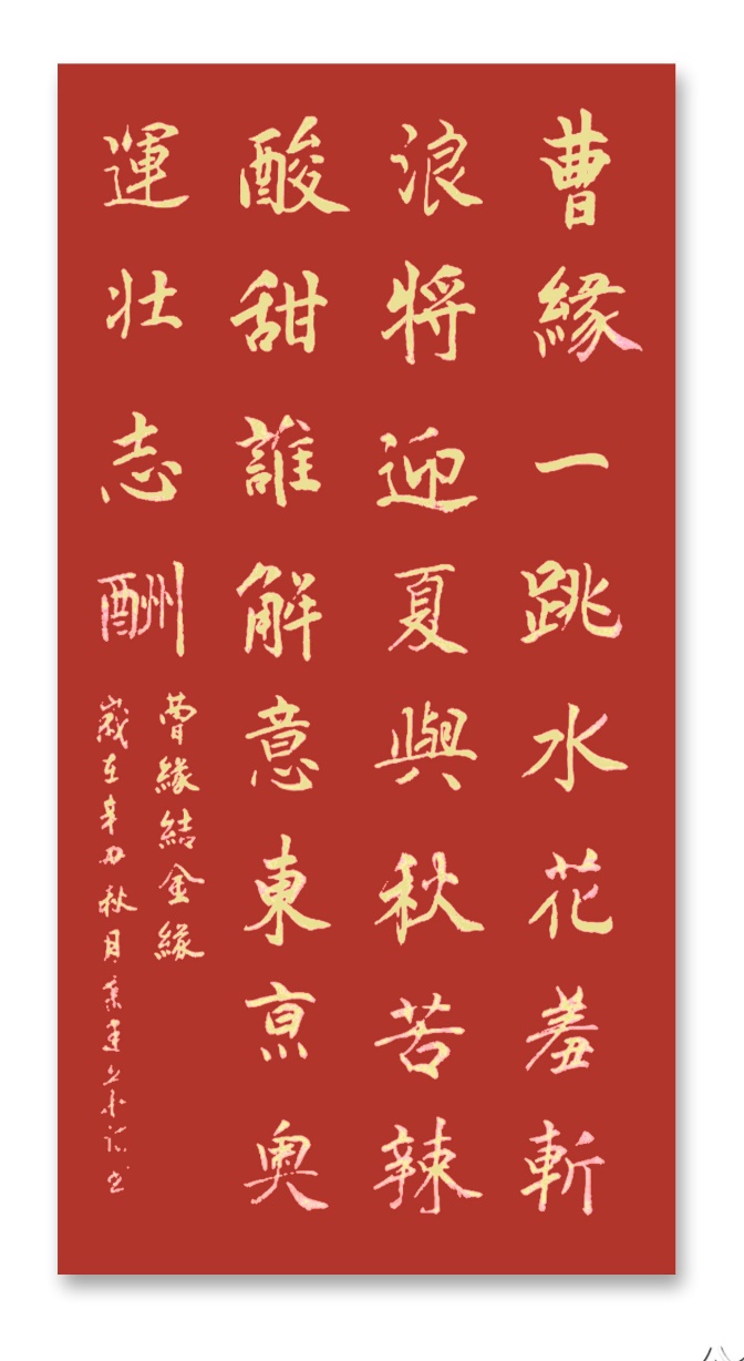 大神压世界杯(“压水花大神”曹缘为中国代表团在此次奥运会中获得的第38枚金牌)