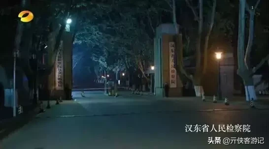 你知道《人民的名义》在哪里取景的吗？