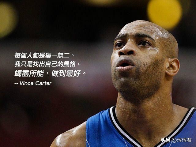 NBA球员励志名言，乔丹科比在列，卡特加内特上榜，励志的球员