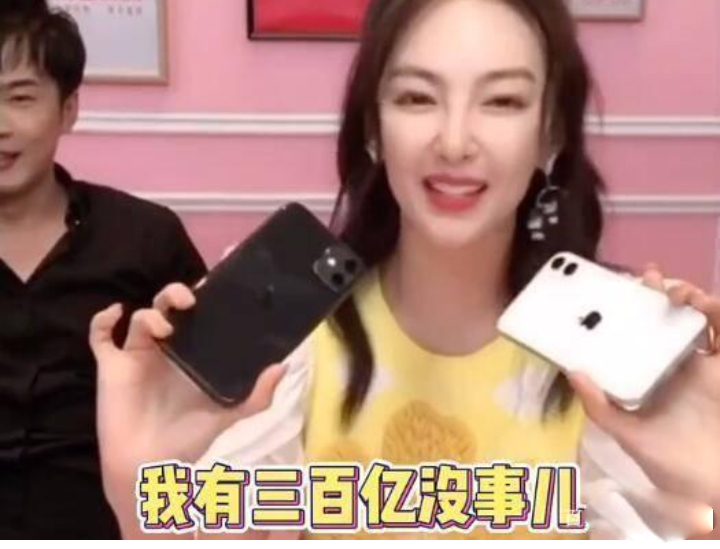 揭秘辛巴和初瑞雪豪横夫妻的“黑”历史