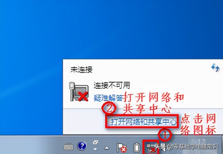 在WIN7，为什么连不上wifi？