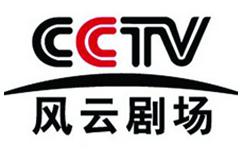 為什么叫中央五套（中央電視臺55個頻道）