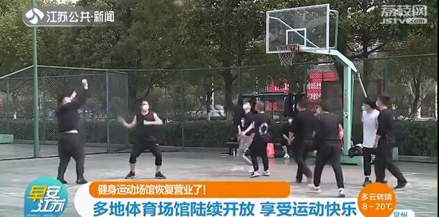 无锡哪里可以教孩子羽毛球(南京部分健身房恢复营业 预约才能进还要戴口罩)