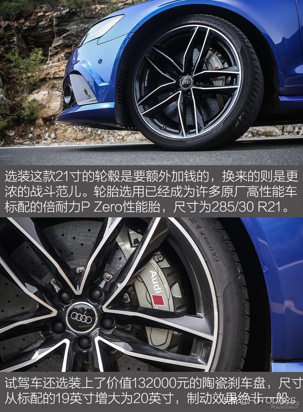 测评|16款奥迪RS 6 avant 4.0T，让人沉沦\让人着迷\让人亢奋