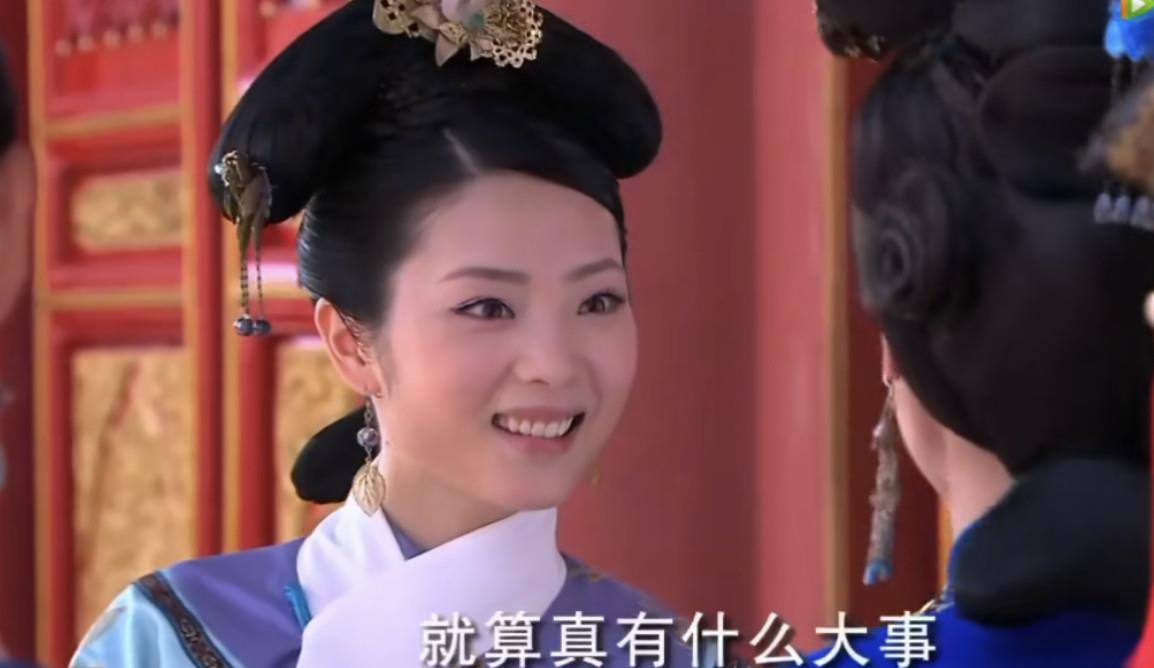 在《甄嬛传》里面,本来只是宫女的余莺儿,因为偶然听到甄嬛念的一句