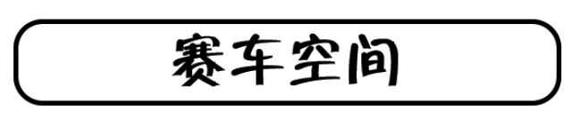 「郑州·二七万象城」这家700㎡梦幻双层亲子餐厅！谁来谁尖叫！