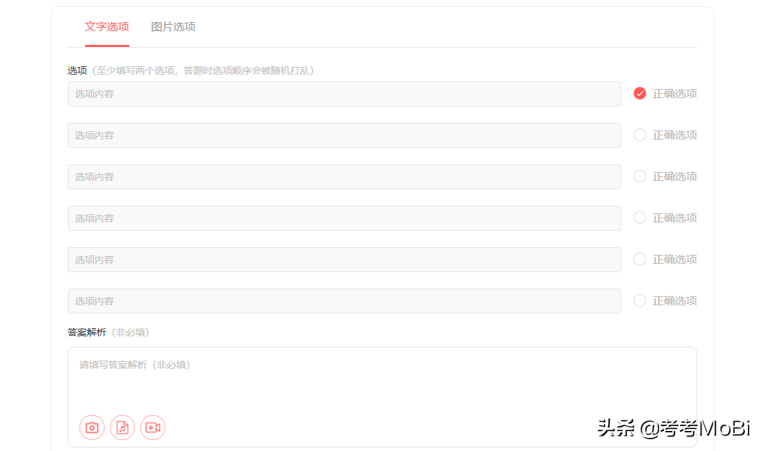 如何制定新员工培训计划？