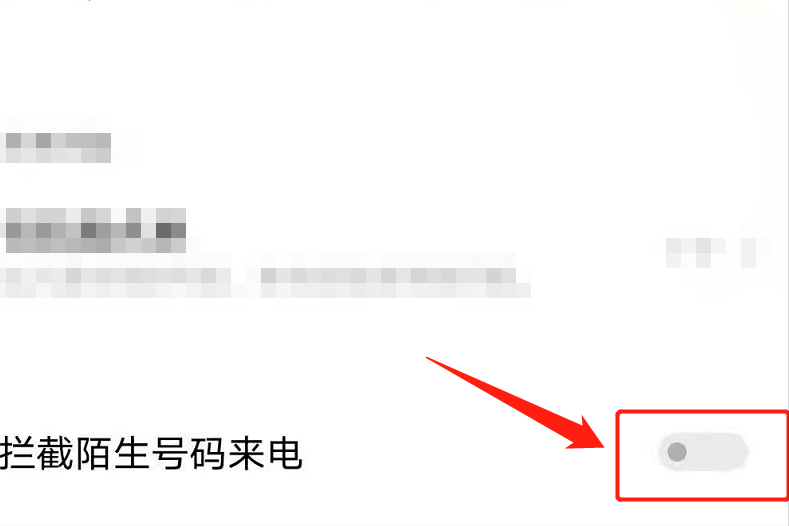想要阻止骚扰电话？可使用这几种方式，即可解决这类电话的困扰