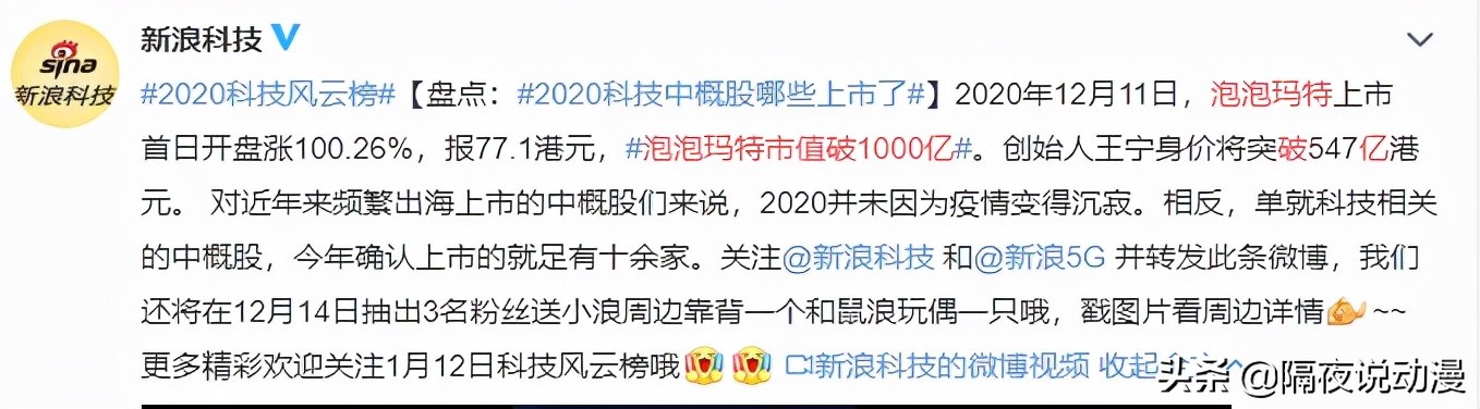 被央视点名的“动漫文具盲盒”，正在靠“赌博心理”让小学生上瘾