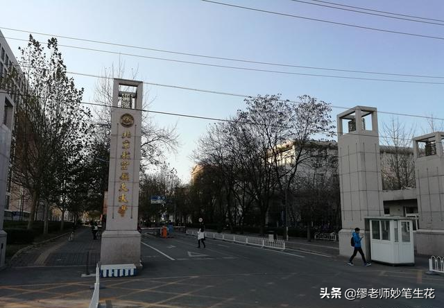 2500字长文解析：选择昆山杜克大学，还是北京的985工程大学？
