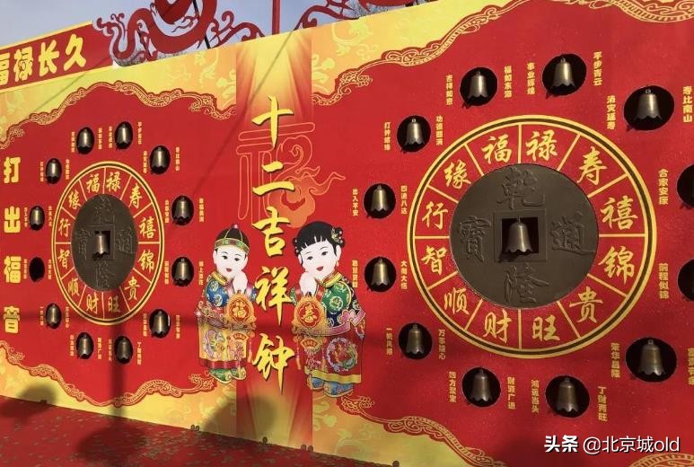 老北京春节记忆，白云观摸石猴儿，逛东岳庙，祈福图的就是个热闹