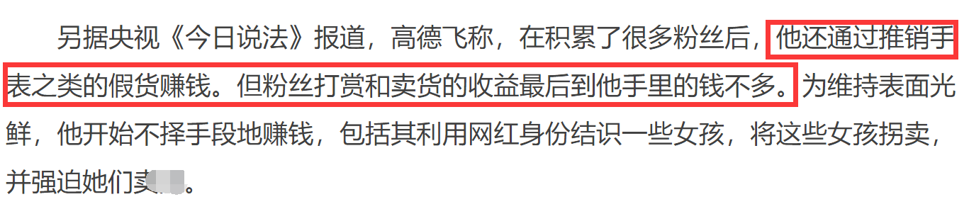 网红乞丐哥被判13年！涉嫌拐卖上过今日说法，被捕当月儿子才出生