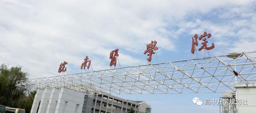 日更国内860所大学。D3：安徽省31所高校介绍——第三梯队