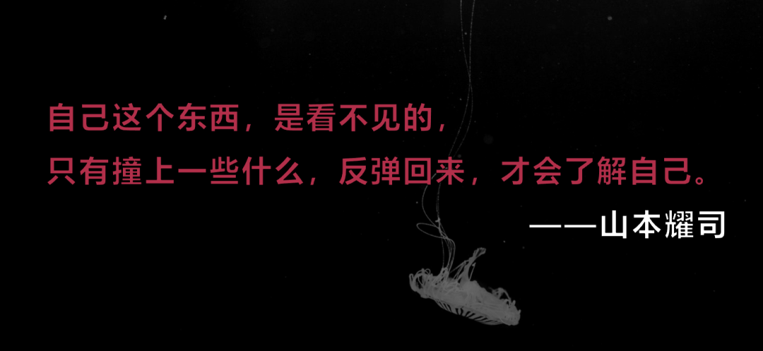 青年思享会 | 詹赛男：敢说再见，就会遇见全新的自己