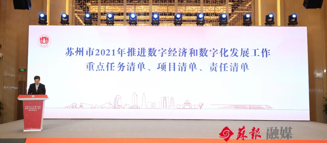 全面爆发！苏州传来一大波好消息，身价要涨！「打听猫」