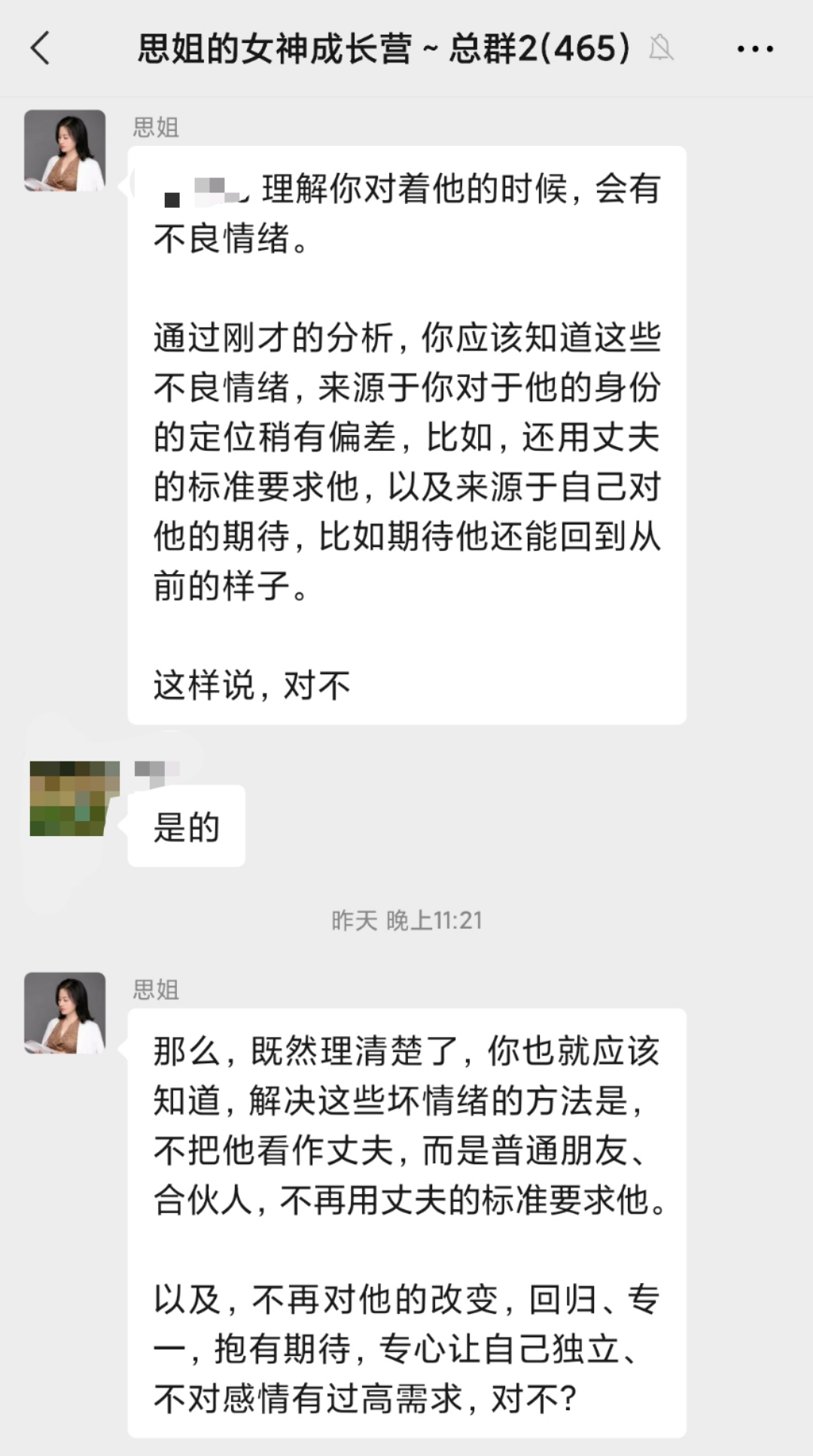 从众多被出轨原配得到的总结：男人越绝情，原配走出来越快