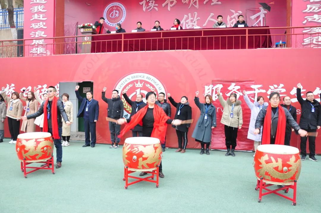 「校园热点」2021届高三百日誓师大会