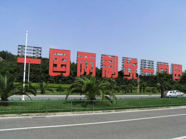 金鸡奖现场逛了一天，发现厦门最有意思的地方在这里