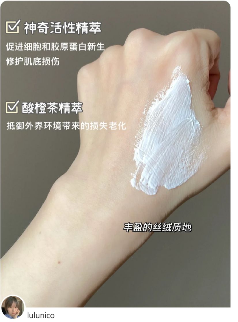 干皮千万不能错过的护肤品总结！大牌保湿修护类，自用分享