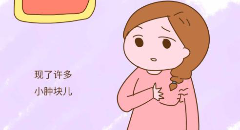 乳晕长疙瘩？乳晕结节的这几种原因，女人都应该了解