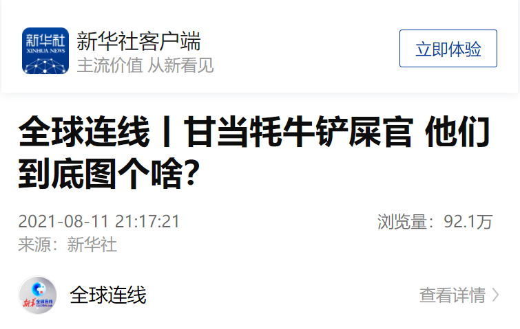 件件都是大事！近一个月，新华社、人民网密集报道兰州大学！