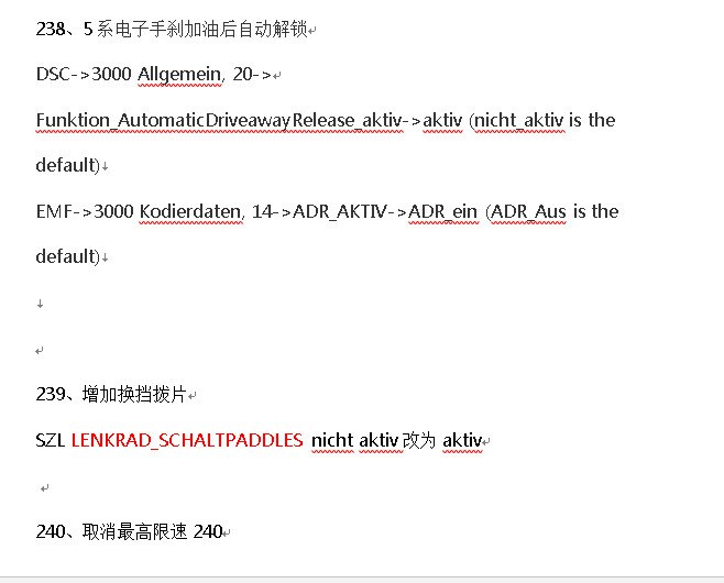 宝马刷隐藏的介绍及方法分享 附带隐藏代码表及教程