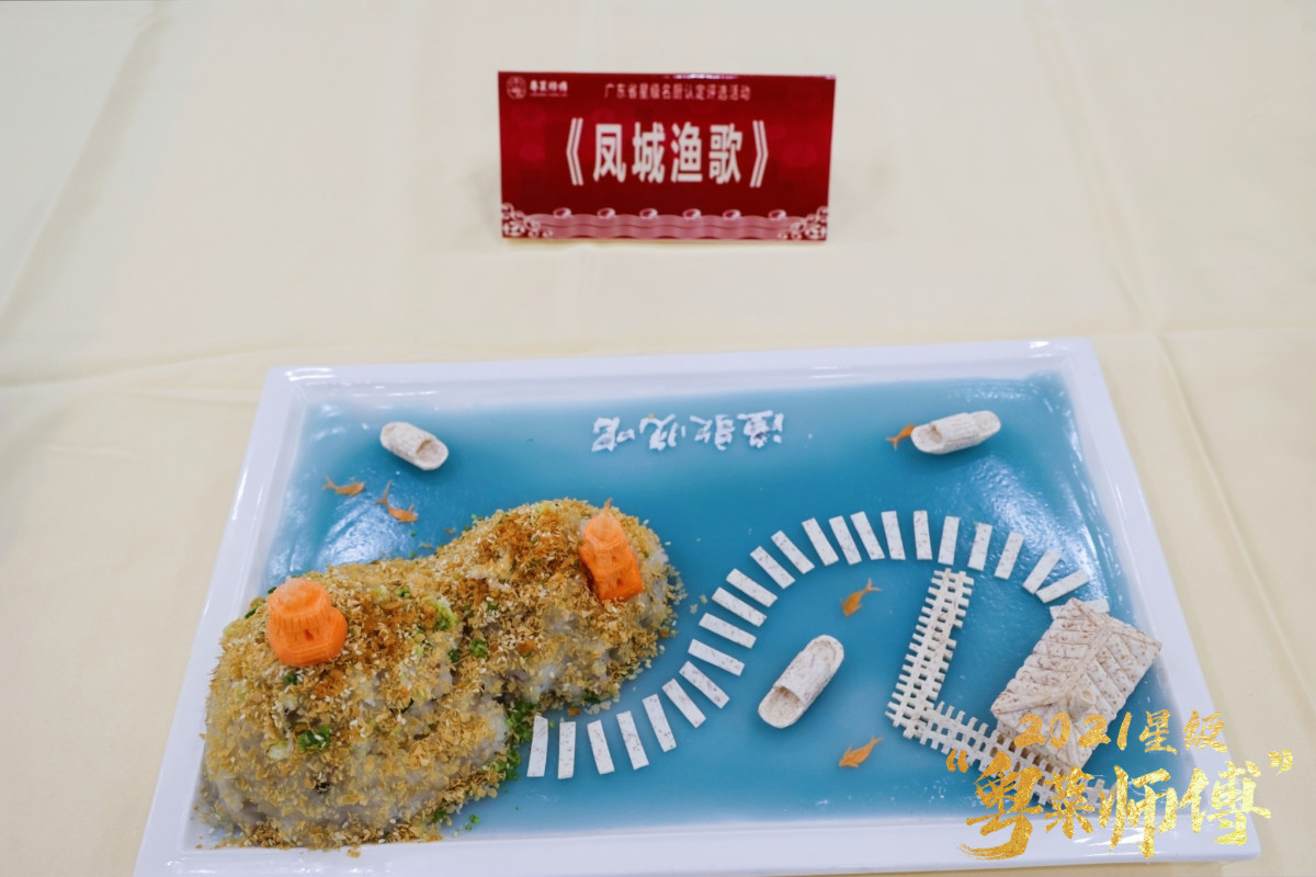 真·高手對決！50位粵菜大師現場PK，拿手菜品搶先看