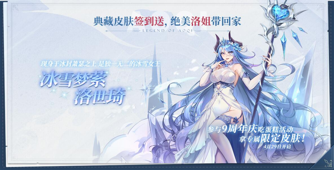 《奥奇传说手游》4月13日开启抢先下载，制作人专访揭秘精灵细节