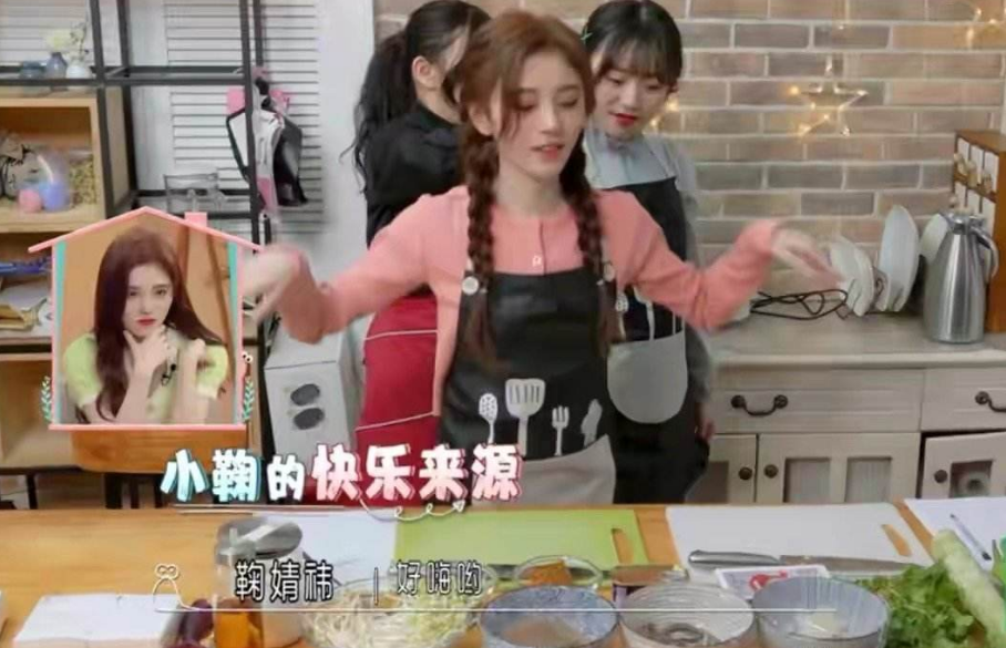 豌豆公主鞠婧祎，一场流行人设与偶像自我认知的冲突