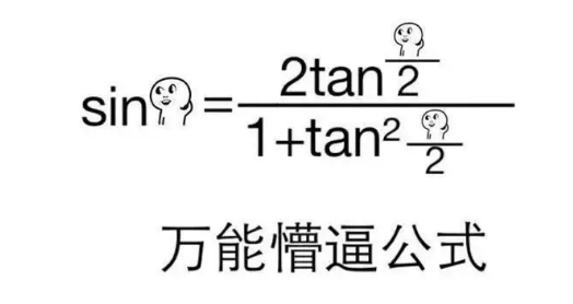 【干货】21考研数学：高等数学常用公式、定理汇总（含打印版）