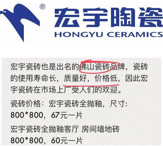 22年经验瓷砖销售员：装修认准这10大品牌瓷砖，否则白花冤枉钱！