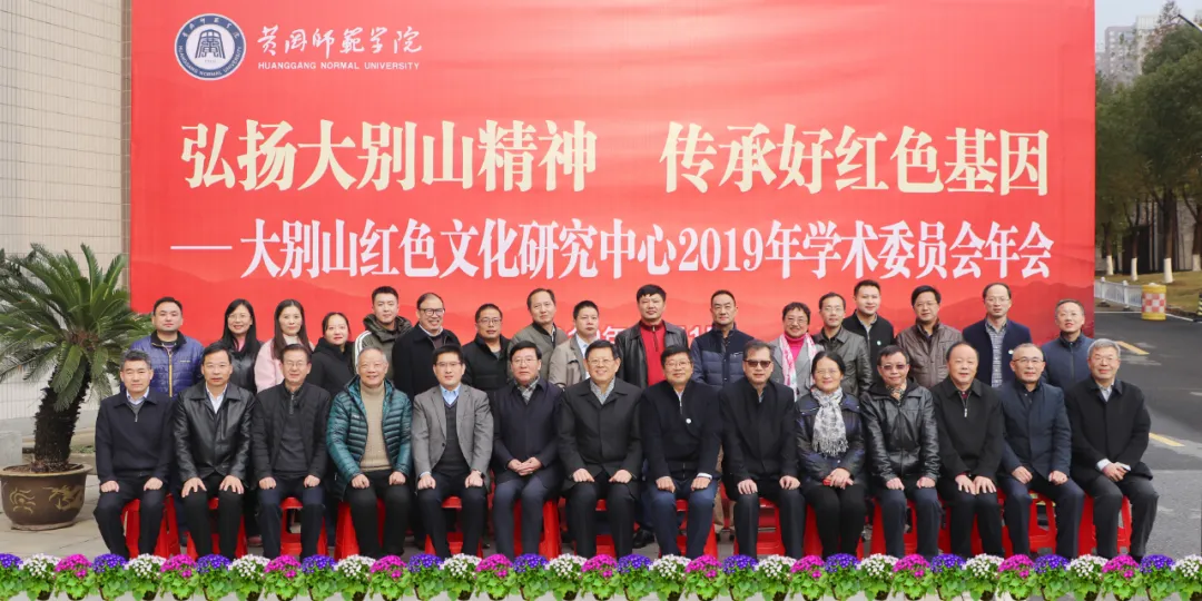 黄冈师范学院·学院简介 | 马克思主义学院