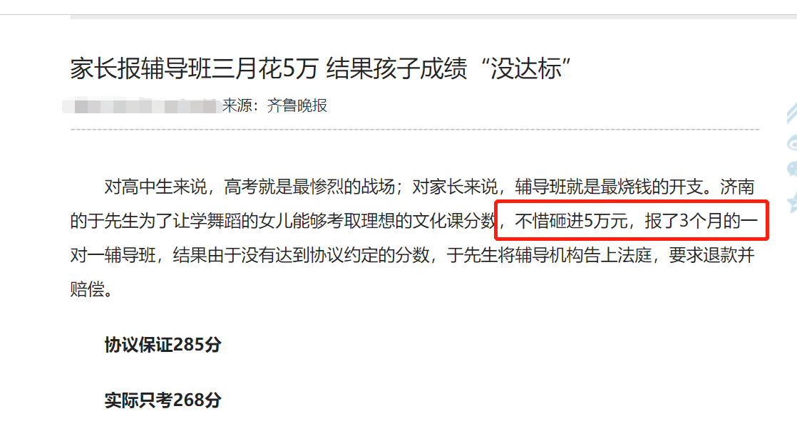 13岁上大学，31岁升哈佛大学终身教授：不是神童只是比别人更专注