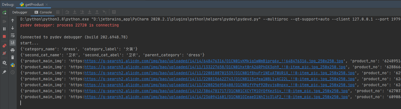 python+selenium扒取淘宝上的商品