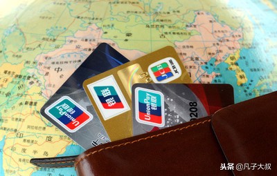 无工作人员怎么申请到银行信用卡