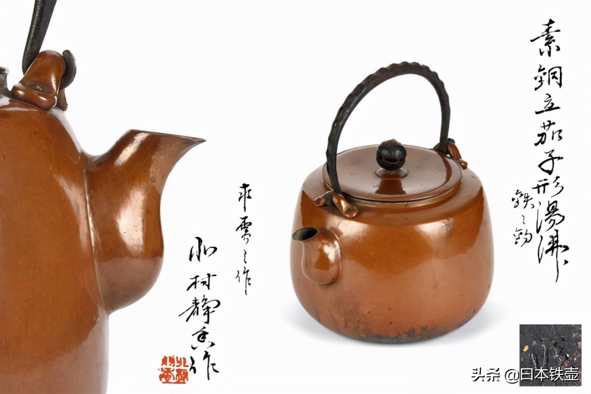 一把北村静香的金壶被拍出近150w，让我们来了解下一代大师的​魅力