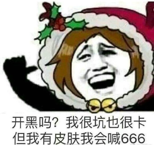 中国青少年足球之歌简谱(LOL无人问津到爆火的背后：做款皮肤特地请大师做3首歌)