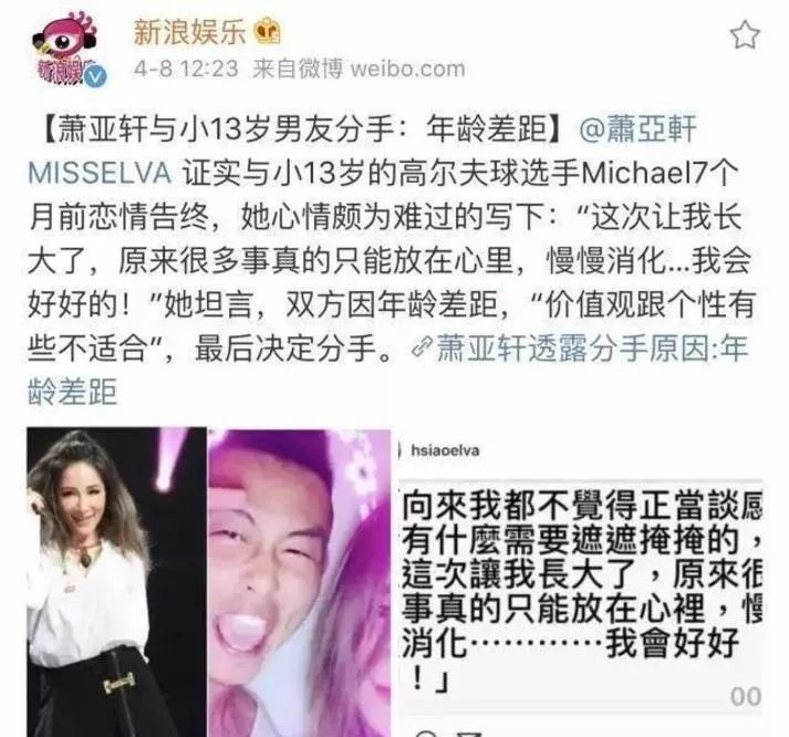 情史丰富的8位女星，一个比一个有故事，有人用爱疗伤有人毁声誉