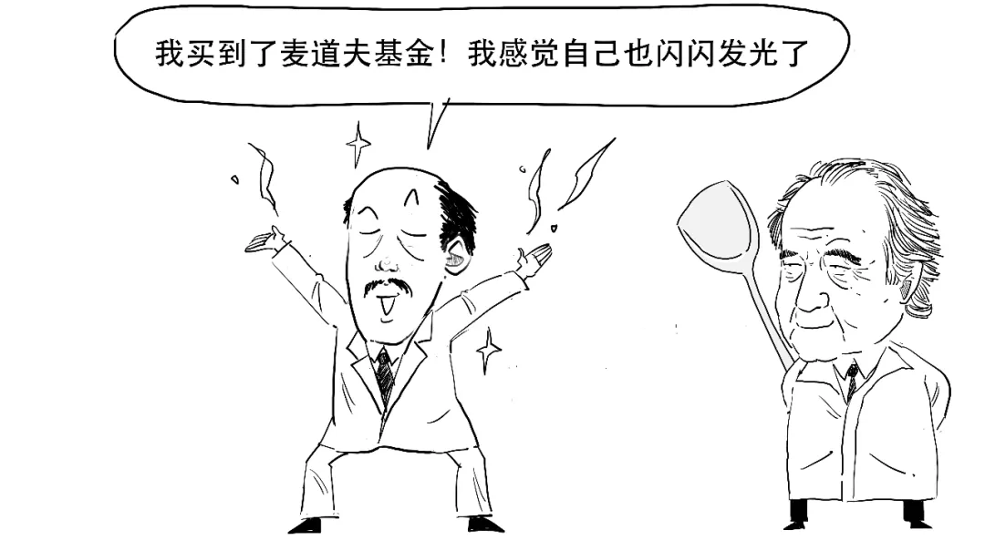 600亿美元！40年！—3分钟带你图解金融巨骗