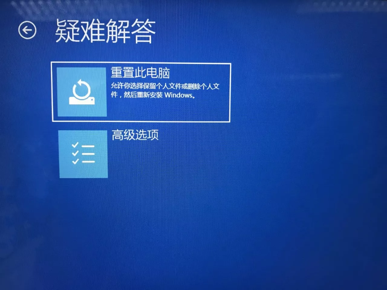 99%的电脑都有的win10蓝屏问题，两步就能解决