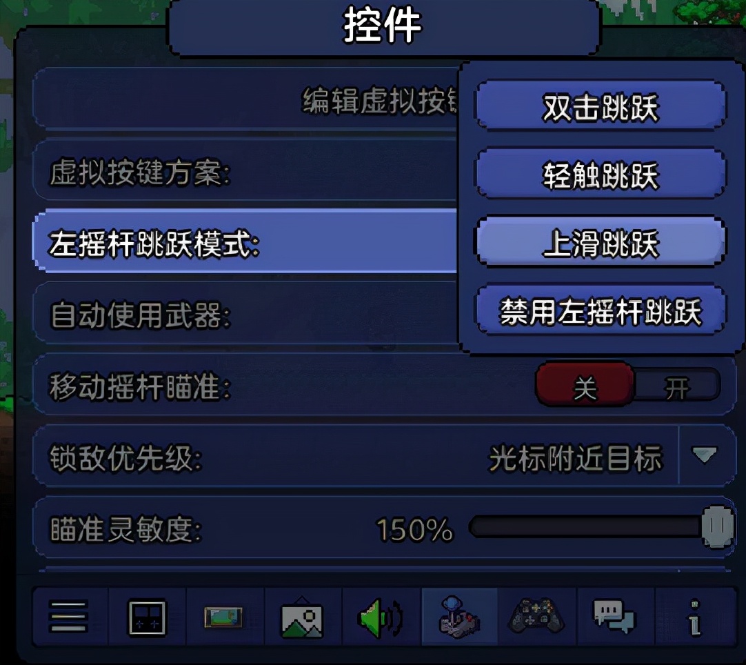 《泰拉瑞亚》操作快速上手指南，学会即可上手，简单有效