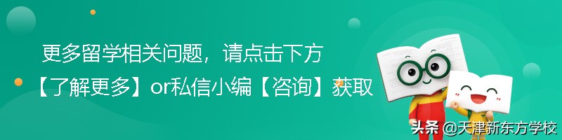 布宜诺斯艾利斯大学留学建议：申请材料需完整，优势专业多